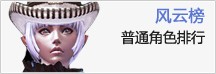 奇迹私服