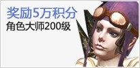 奇迹sf