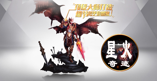全新1.03H特别版本  完美呈现  20/20/25 点数