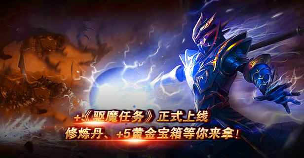 超强驱动登录器 正版签名  让您忘记外挂存在